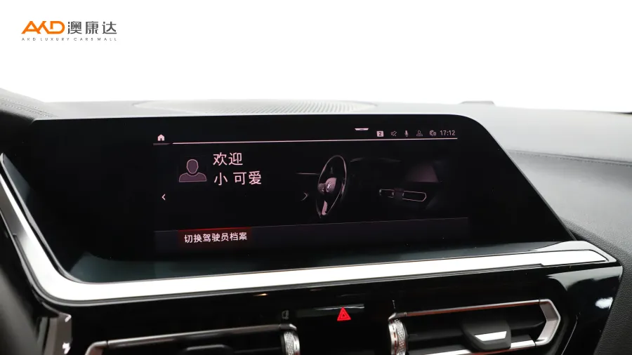 二手宝马Z4 sDrive25i M运动套装图片3622103