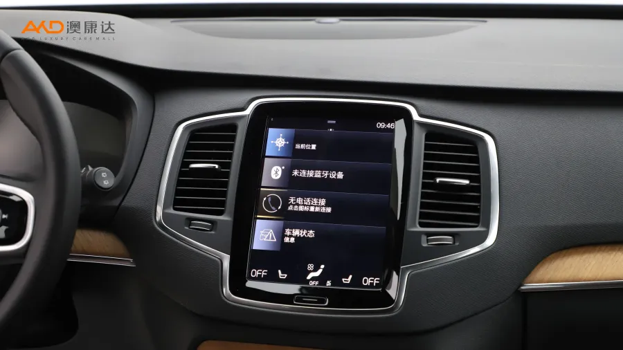 二手沃尔沃XC90 B5智行豪华版 5座图片3653458