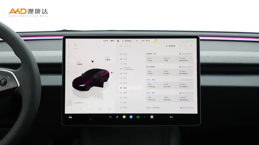 二手特斯拉Model 3 后轮驱动版图片3686663