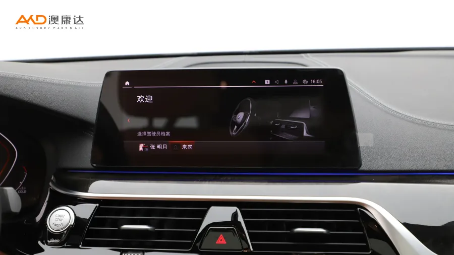 二手宝马530Li xDrive M运动套装图片3712295