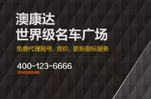 沐鸣娱乐免费代理摇号、竞价、更新指标服务