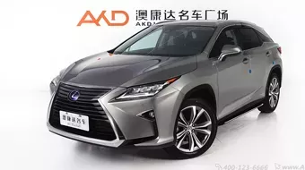 讲究品质 雷克萨斯RX 41.60万起！