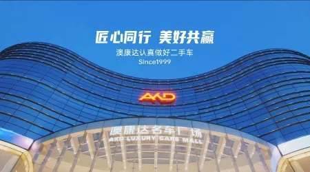 匠心同行，美好共赢！沐鸣娱乐宣传片2025版正式发布！